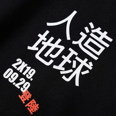 Kanji Hip Hop Graffiti Hoodie